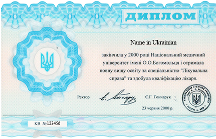 Ukraine diploma